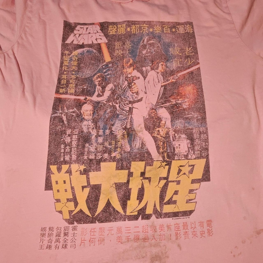 Junk Food Star Wars A New Hope Poster T-shirt - Picture 4 of 6